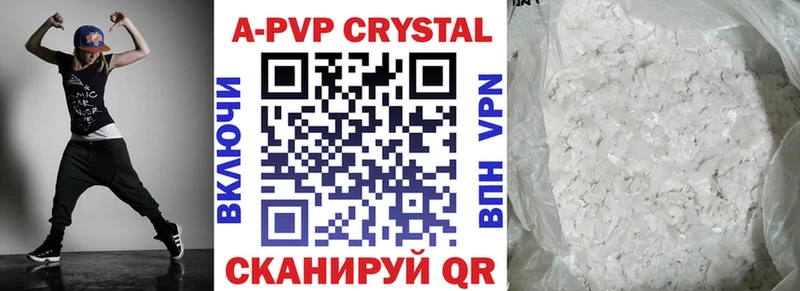 ОМГ ОМГ   купить закладку  Абдулино  APVP VHQ 