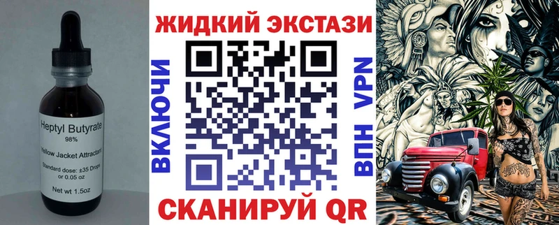 купить наркотики цена  Абдулино  БУТИРАТ бутик 