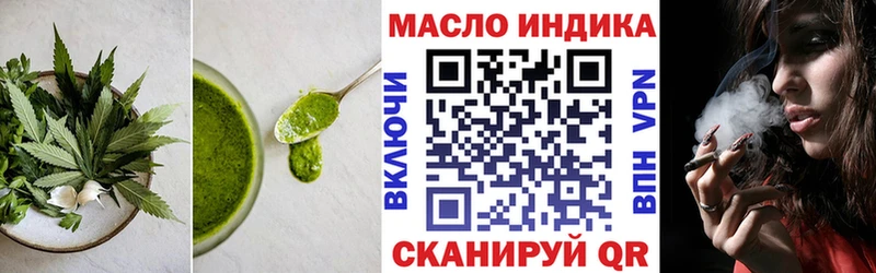 Еда ТГК конопля  даркнет сайт  Абдулино 