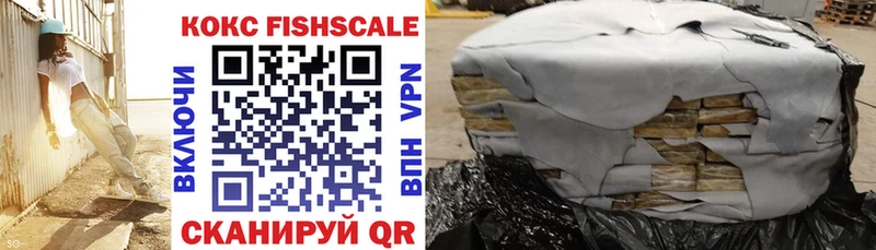 COCAIN 98% Абдулино