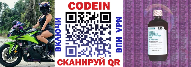 Кодеиновый сироп Lean напиток Lean (лин)  наркошоп  blacksprut как войти  Абдулино 
