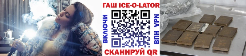 ГАШ Premium  Абдулино 