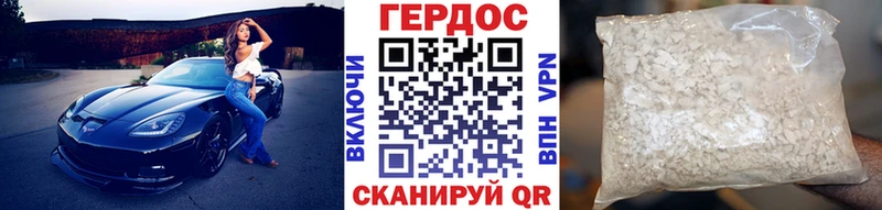 ГЕРОИН хмурый ссылка на мегу маркетплейс Абдулино