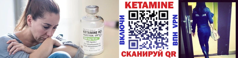 КЕТАМИН ketamine  Абдулино 