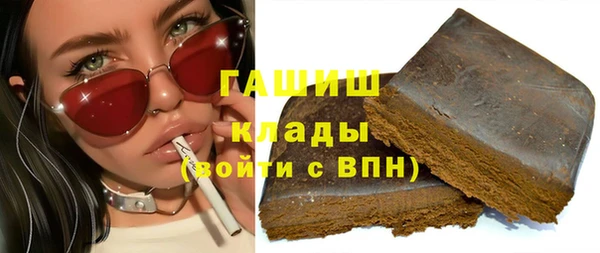 метадон Абаза