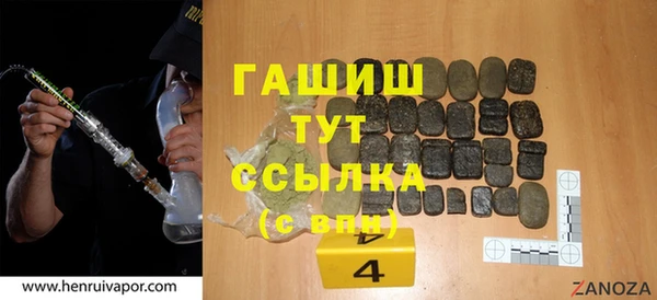 метадон Абаза