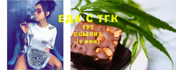 мяу мяу кристалл Абдулино