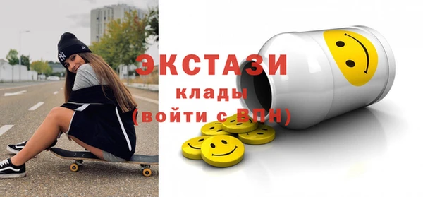 твердый Покровск