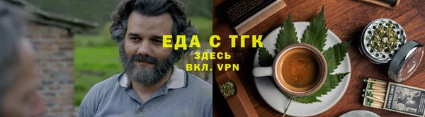 МДМА Зеленокумск