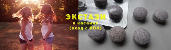 мяу мяу кристалл Абдулино