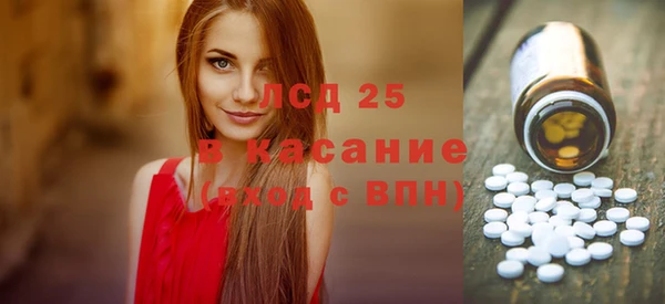 первитин Карпинск