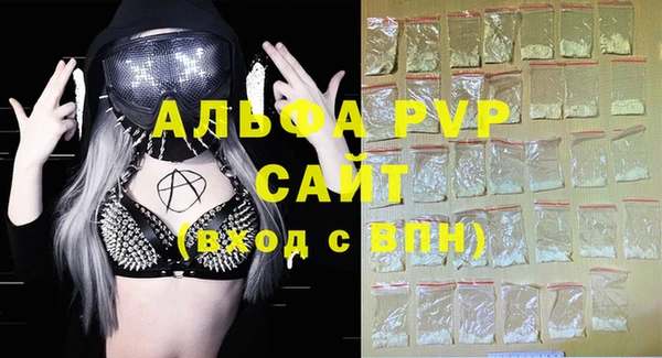 jwh Абинск
