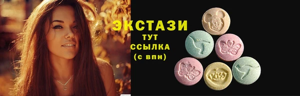 мяу мяу кристалл Абдулино