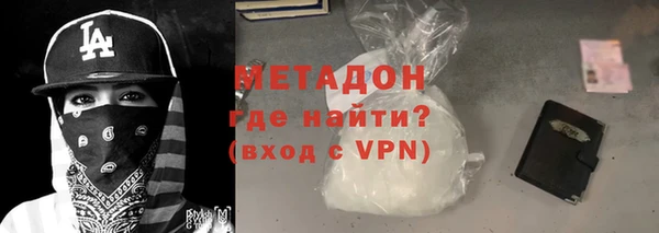 метадон Абаза