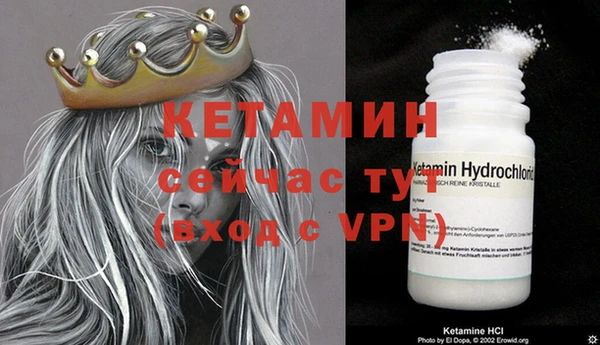 мяу мяу кристалл Абдулино
