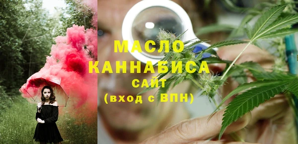 jwh Абинск