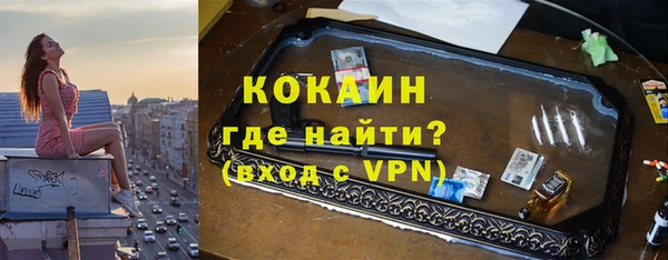мяу мяу кристалл Абдулино