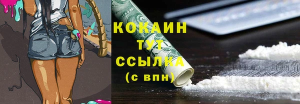 jwh Абинск