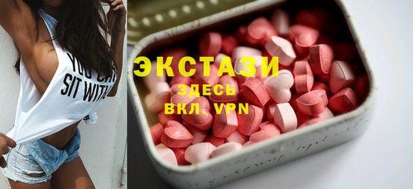 мяу мяу кристалл Абдулино