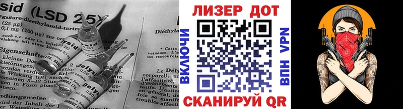 это телеграм  Абдулино  ЛСД экстази кислота  hydra онион 