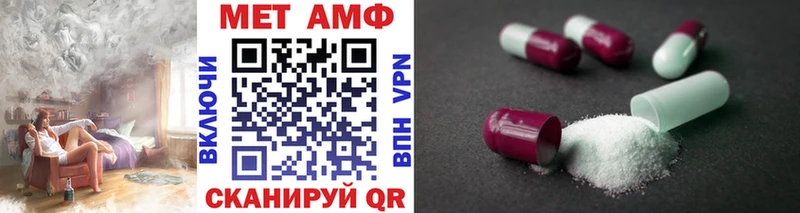 Метамфетамин кристалл  мега ССЫЛКА  Абдулино 
