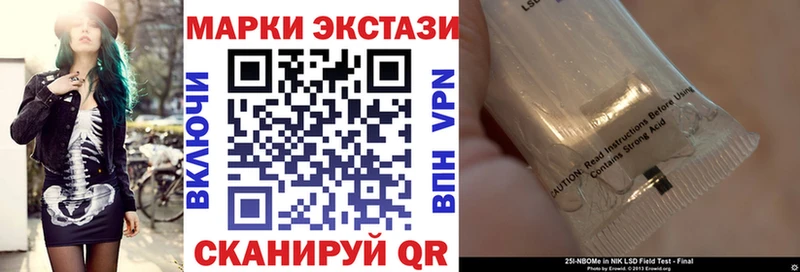 хочу наркоту Абдулино Наркотические марки 1,5мг