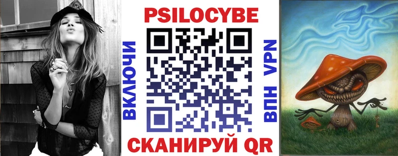 Псилоцибиновые грибы мухоморы Абдулино